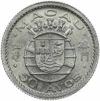 (№1952km3) Монета Макао 1952 год 50 Avos